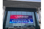 美安科技亮相2025西安安防展，創(chuàng)新產(chǎn)品引關(guān)注